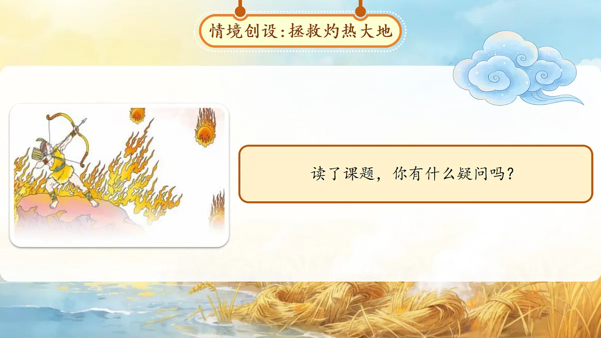 18290488第3页