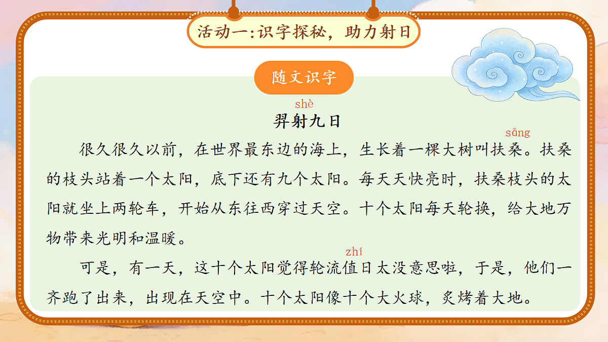 18290488第5页