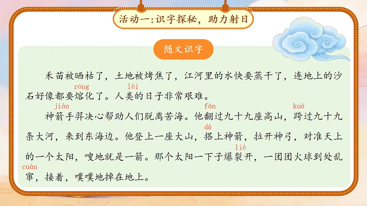 18290488第6页