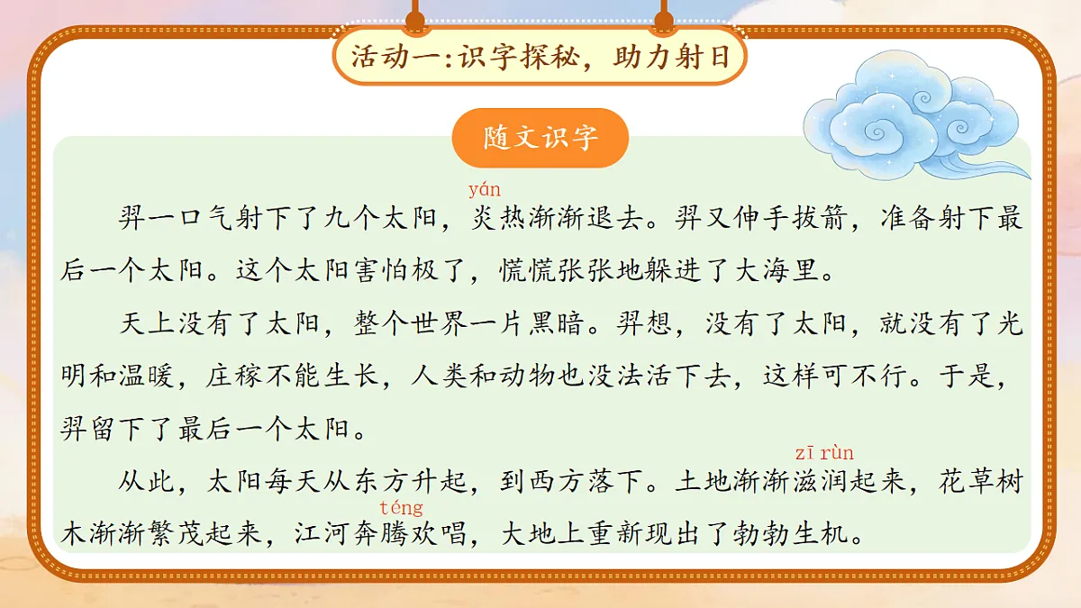 18290488第7页