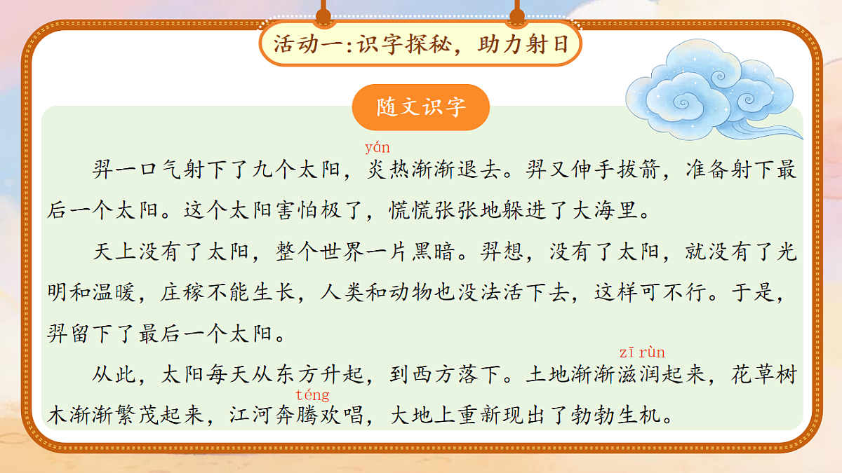 18290488第7页