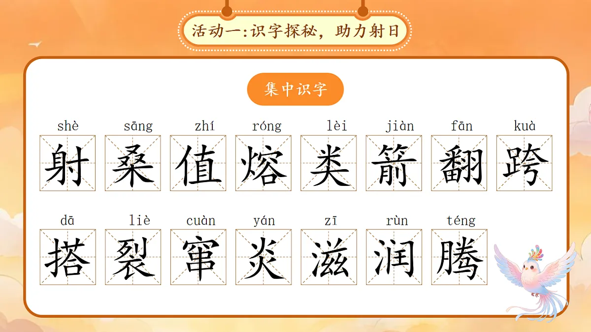 18290488第8页