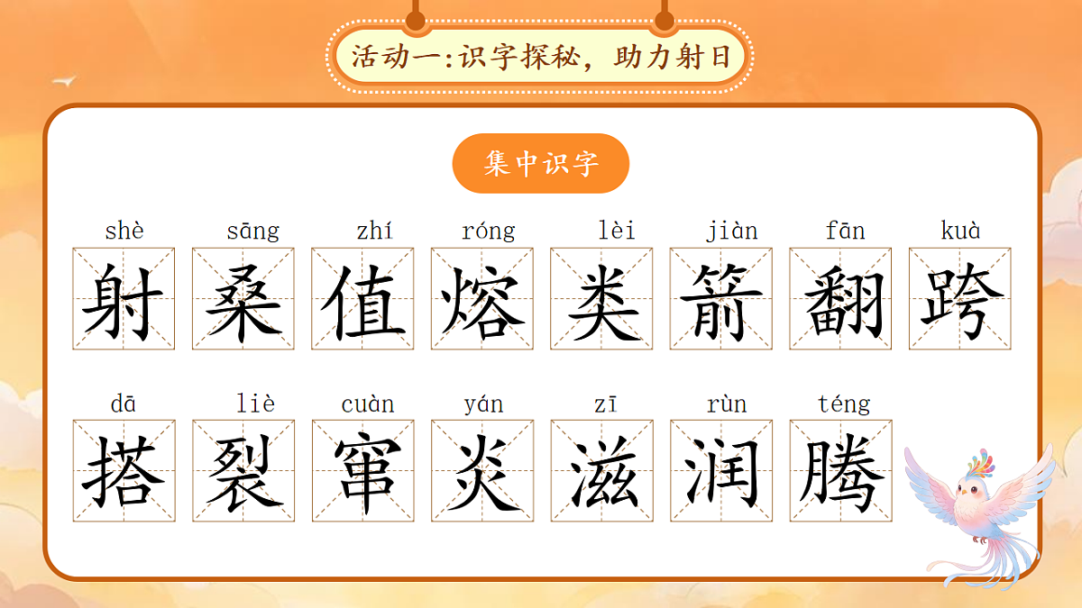 18290488第8页