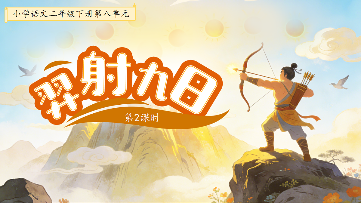 18290489第1页