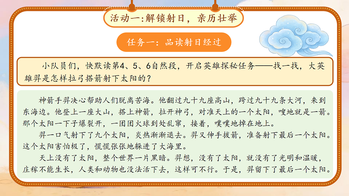 18290489第6页