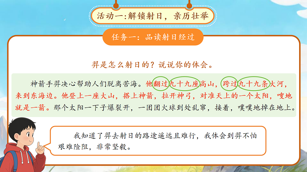 18290489第7页