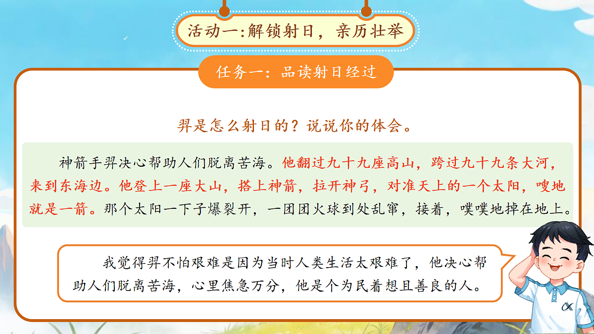 18290489第8页