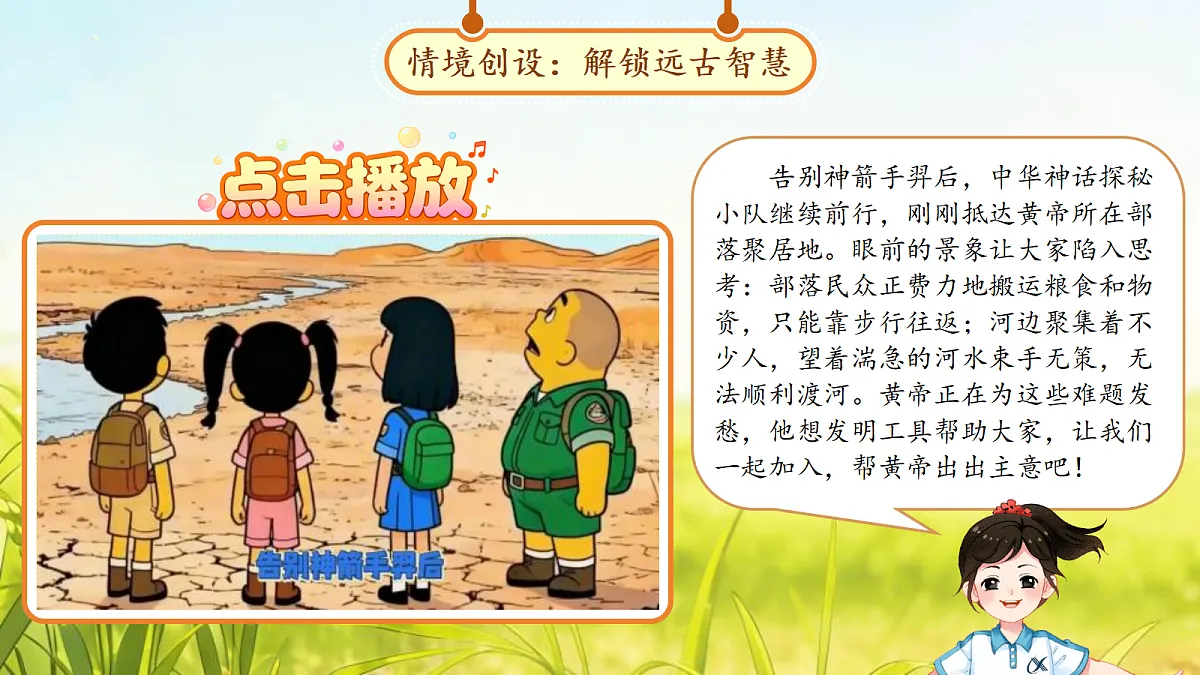 18290490第2页