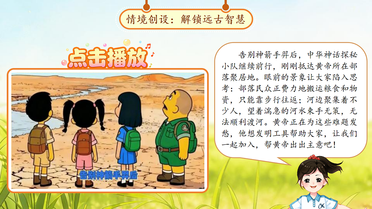 18290490第2页