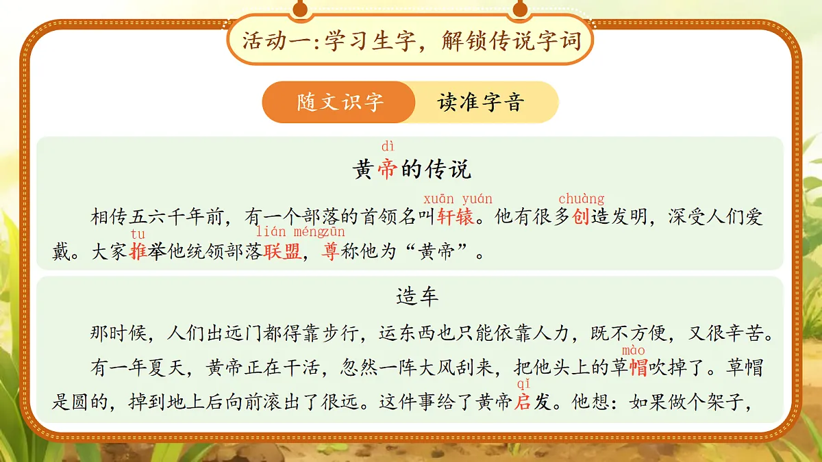 18290490第6页