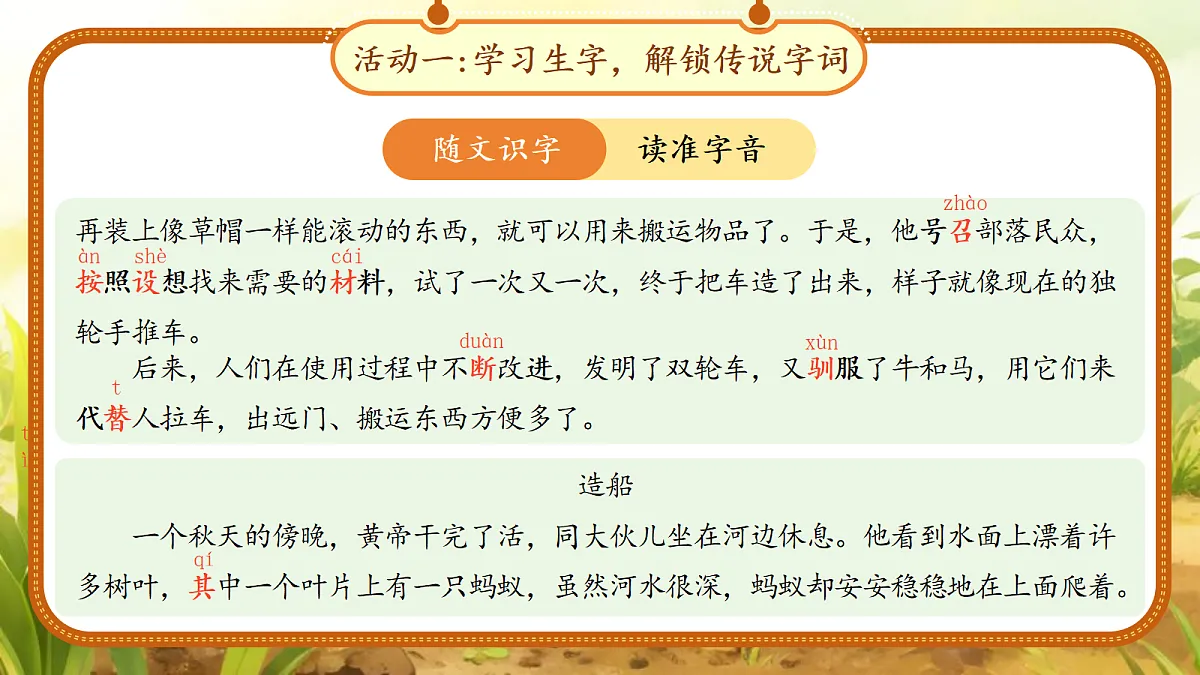 18290490第7页