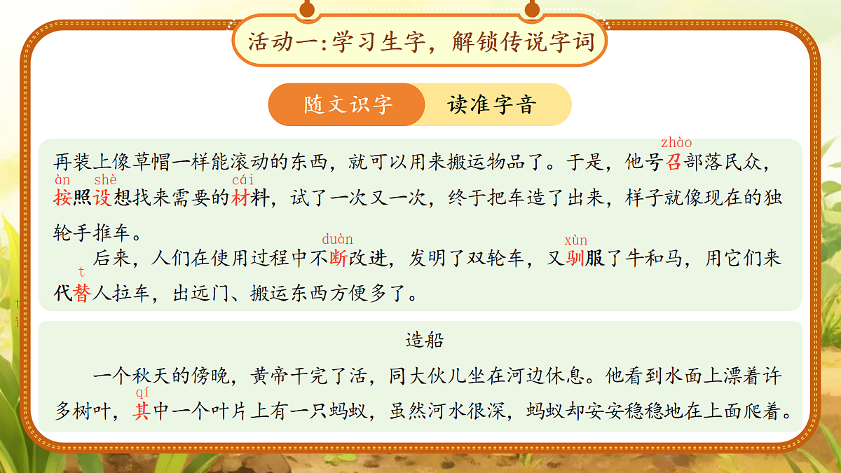 18290490第7页
