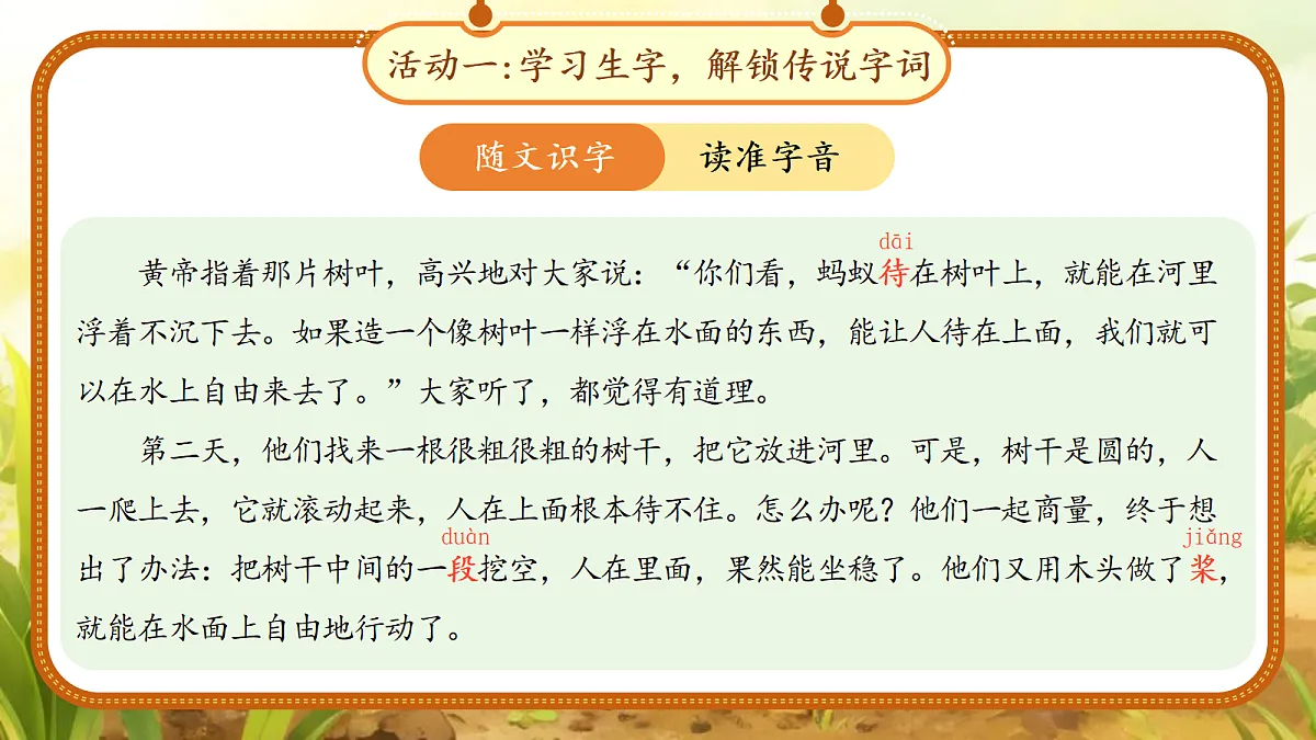 18290490第8页
