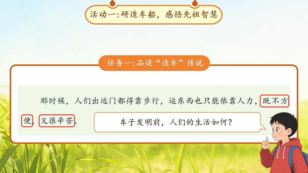 18290491第6页