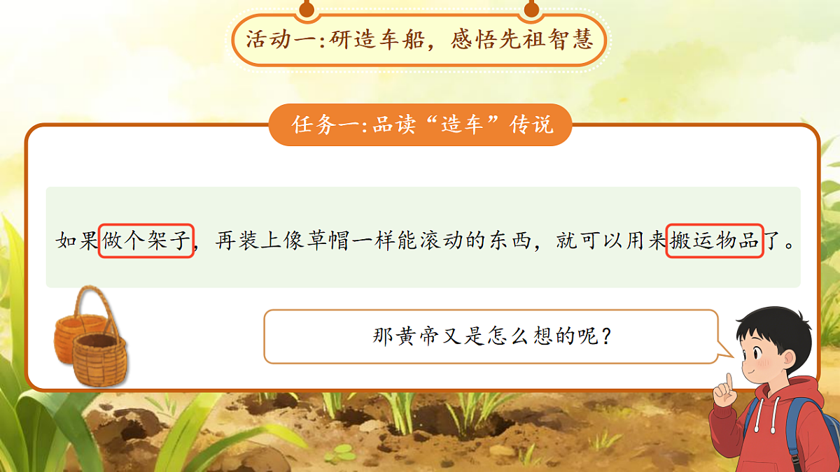 18290491第8页