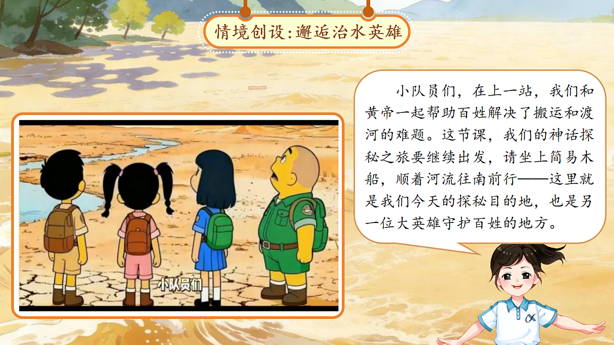 18290492第2页