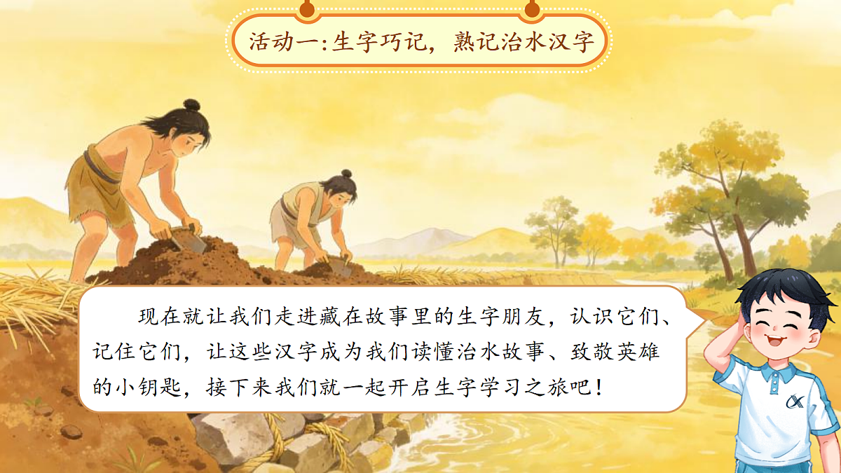 18290492第4页