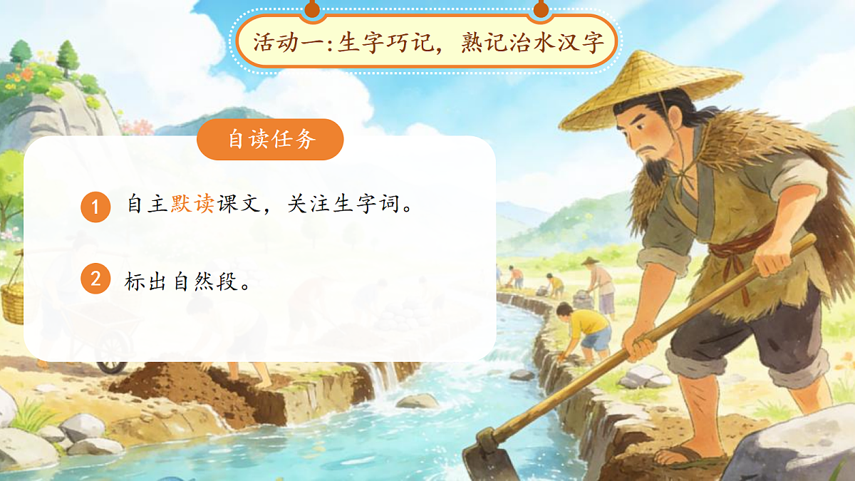 18290492第5页