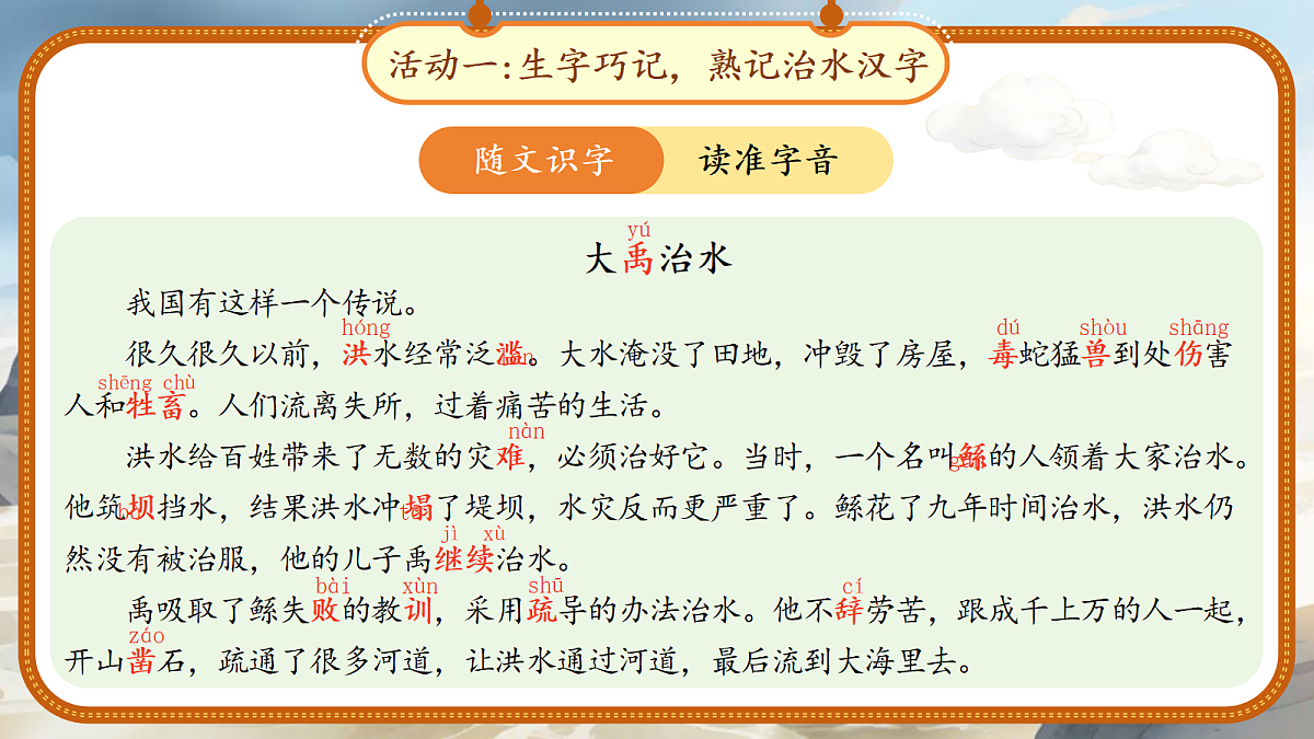 18290492第6页