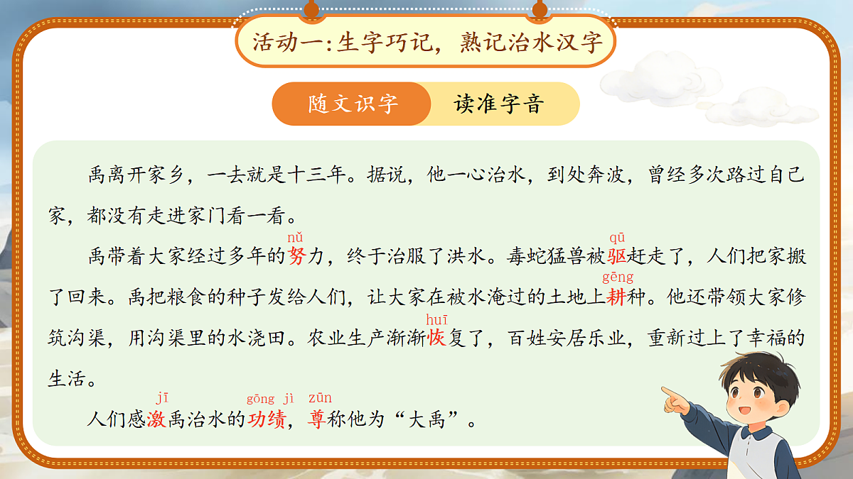 18290492第7页