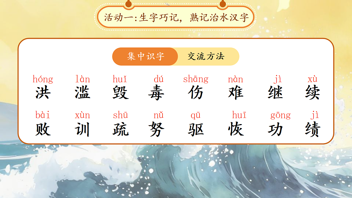 18290492第8页