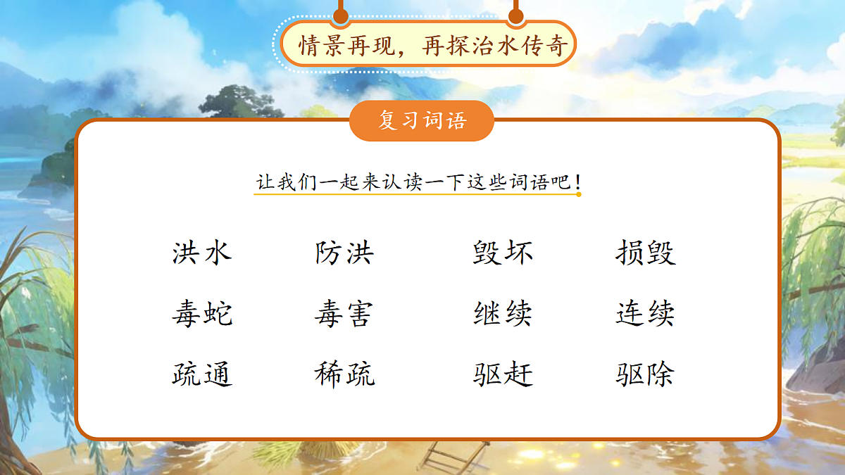 18290493第2页