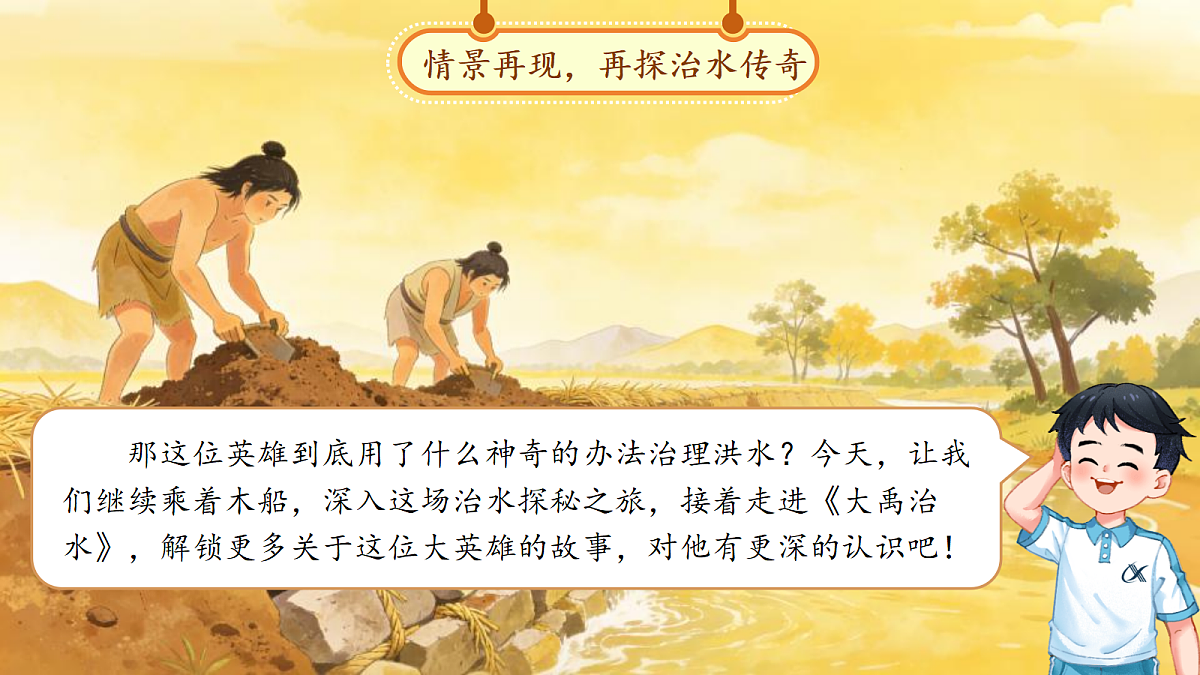 18290493第3页