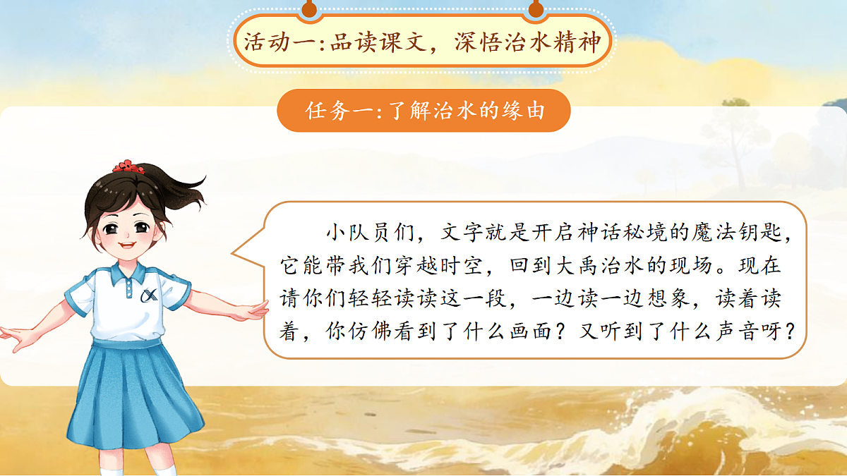 18290493第4页