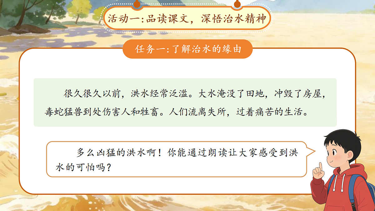 18290493第5页