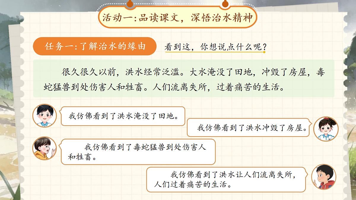 18290493第6页