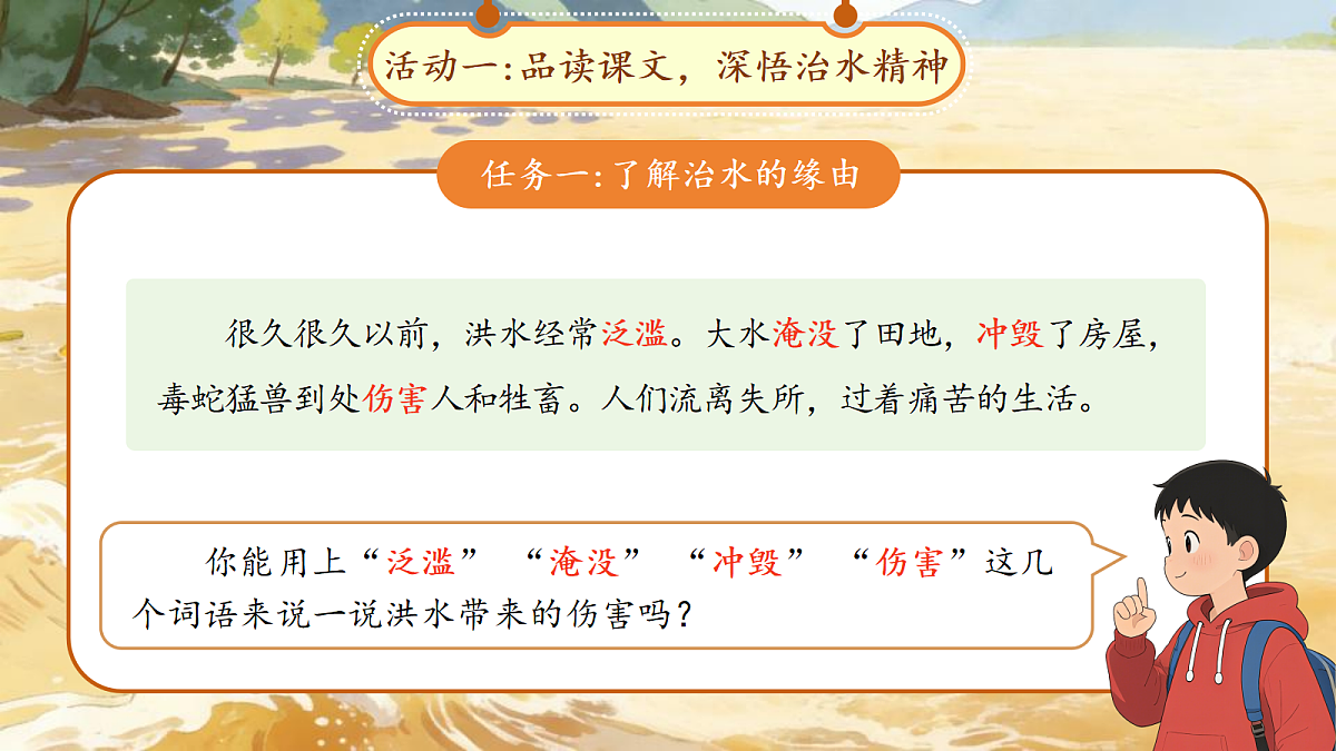 18290493第7页