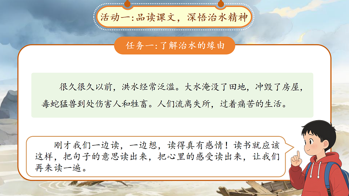 18290493第8页