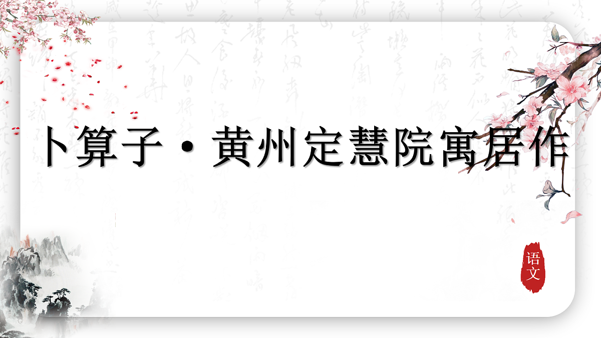 18290730第1页