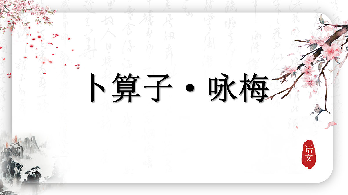18290731第1页