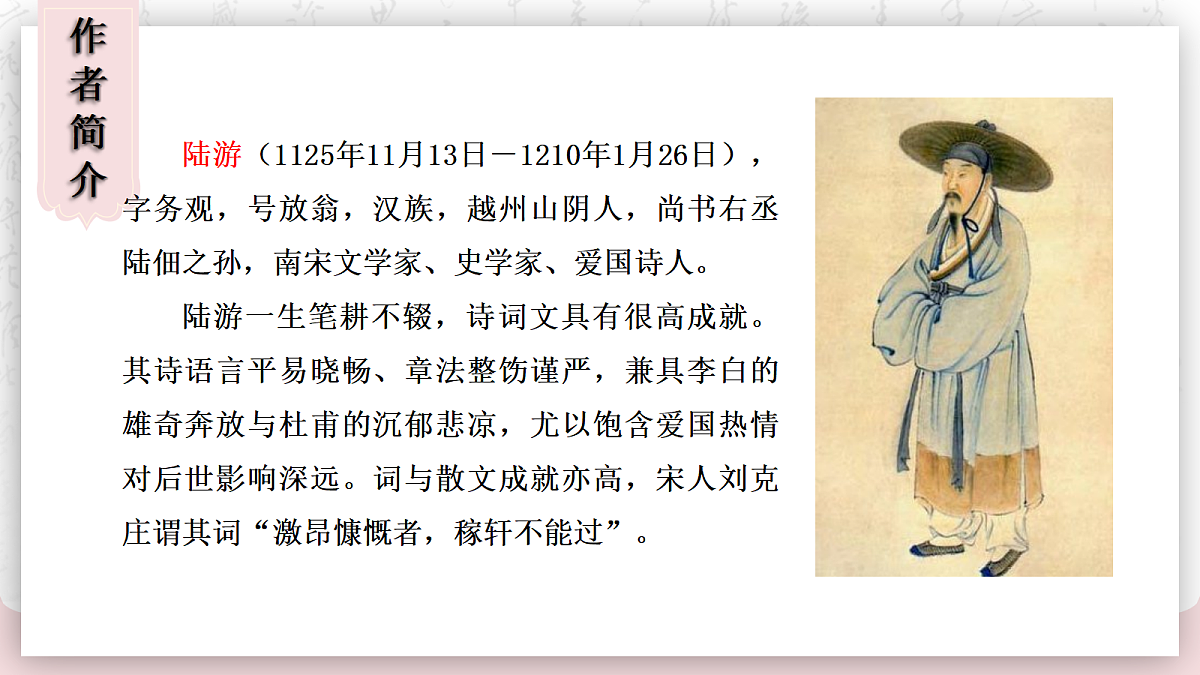 18290731第3页