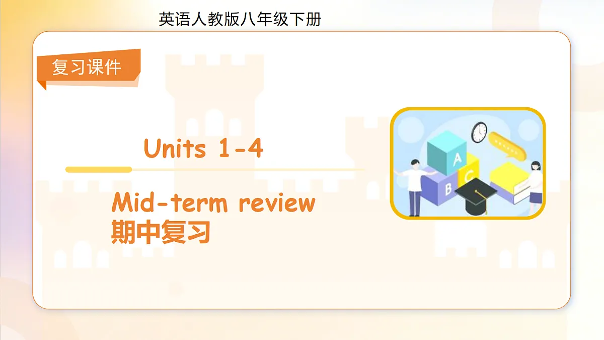 18290795第1页