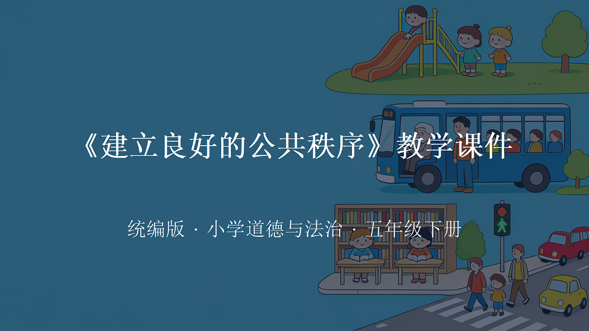 18290904第1页