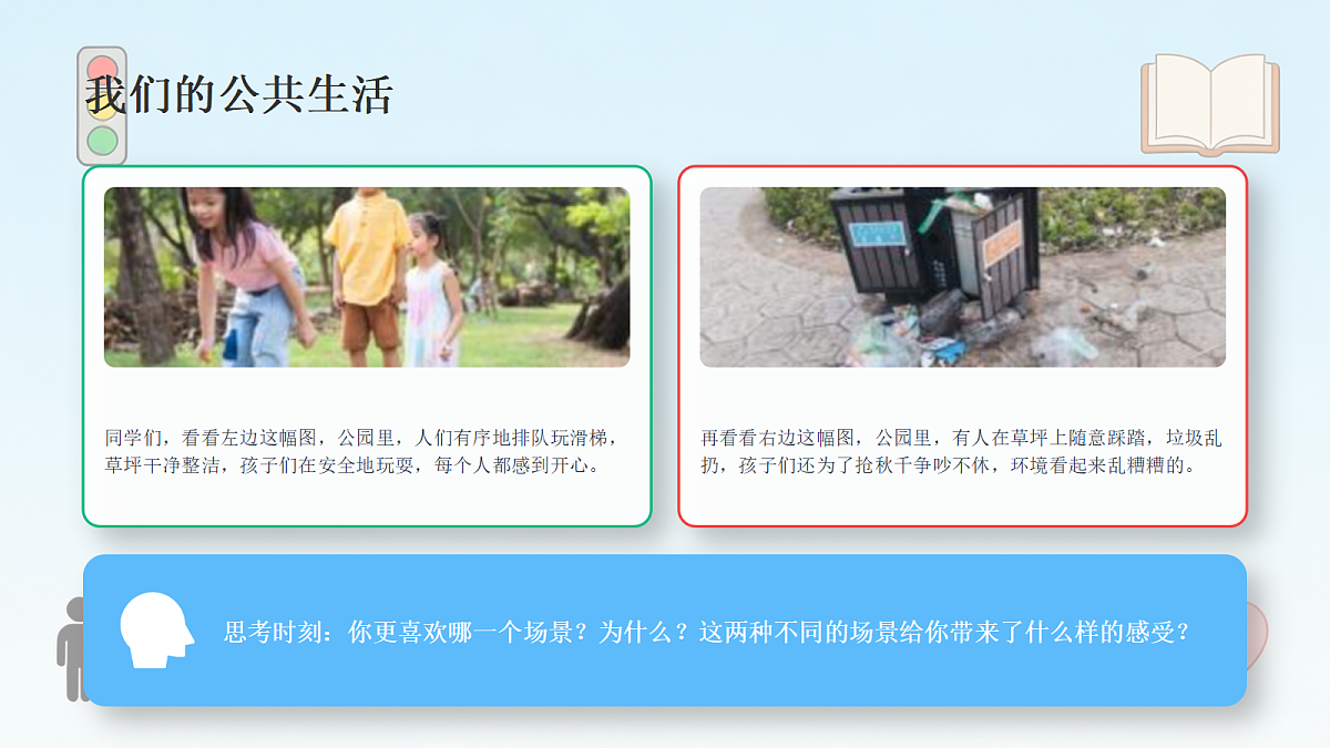 18290904第2页