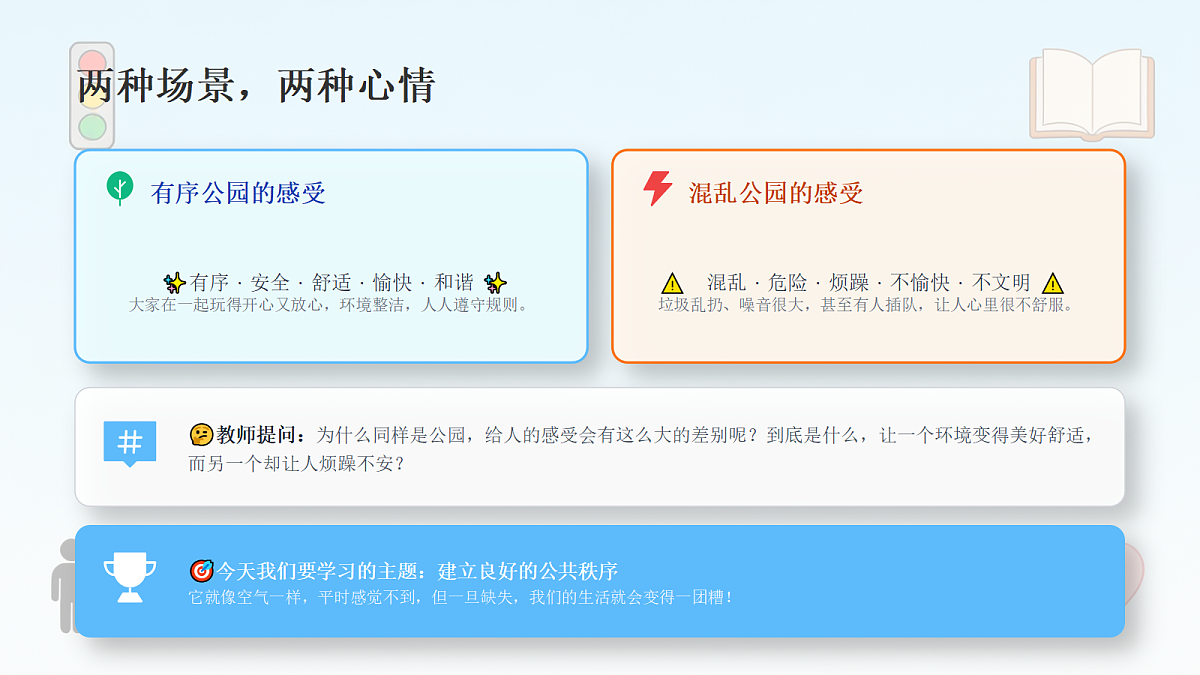 18290904第3页