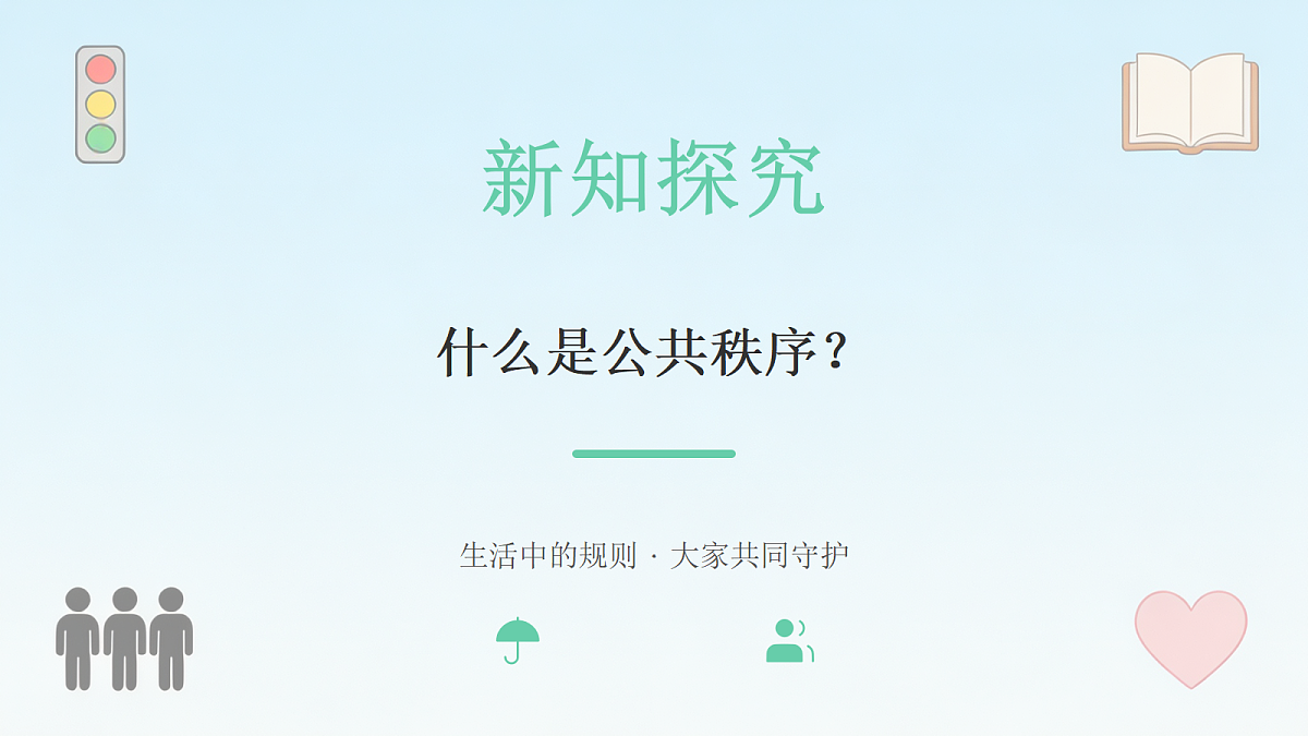 18290904第4页