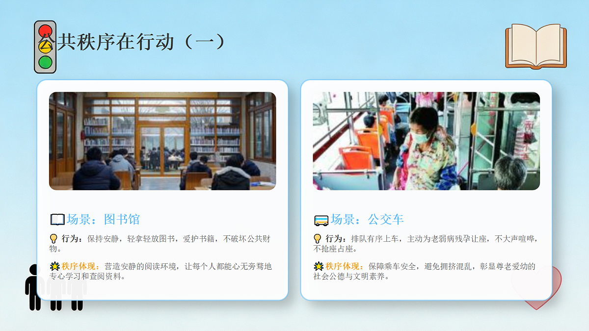 18290904第7页