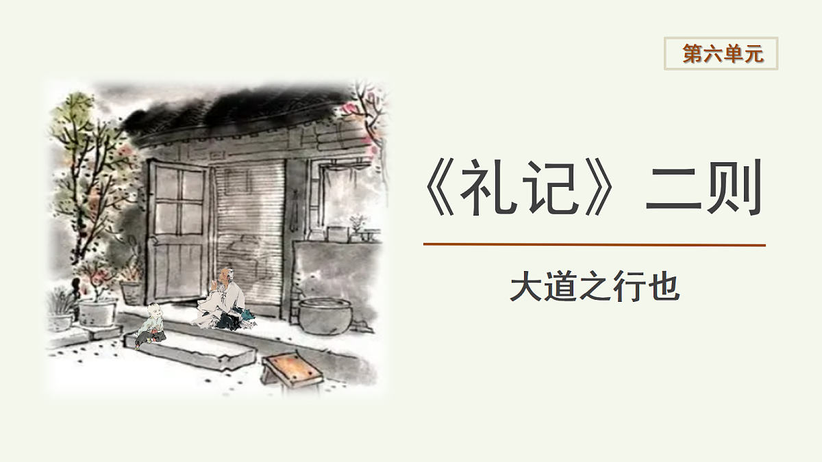 18290967第1页