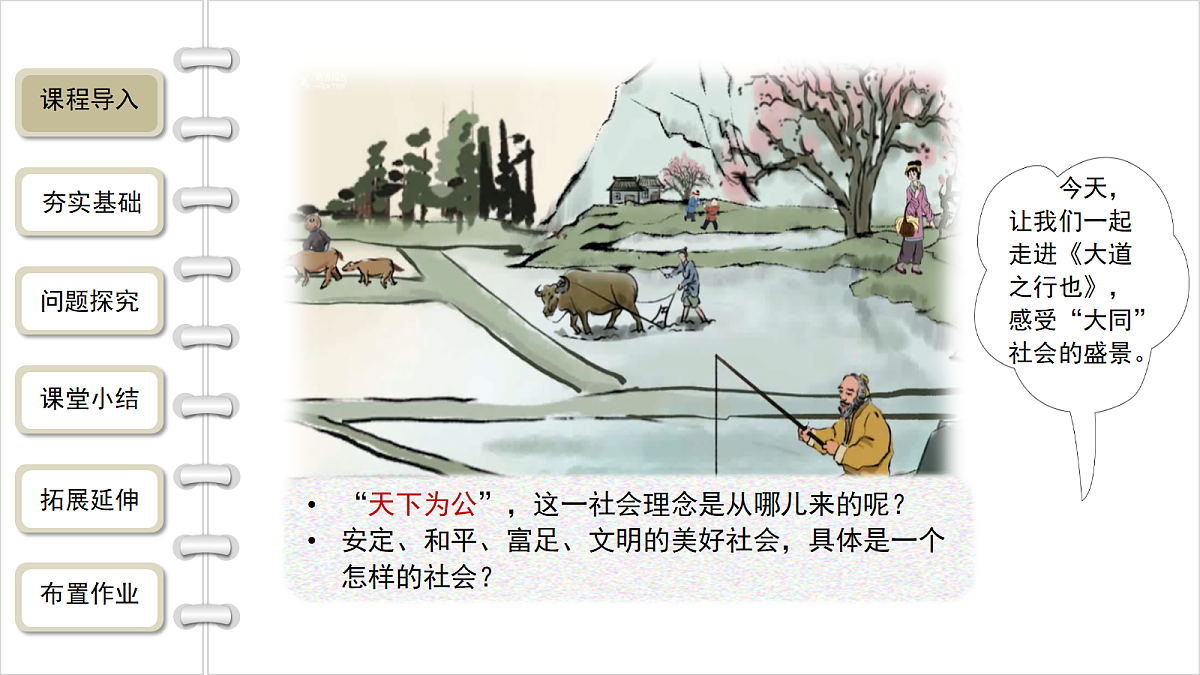 18290967第2页