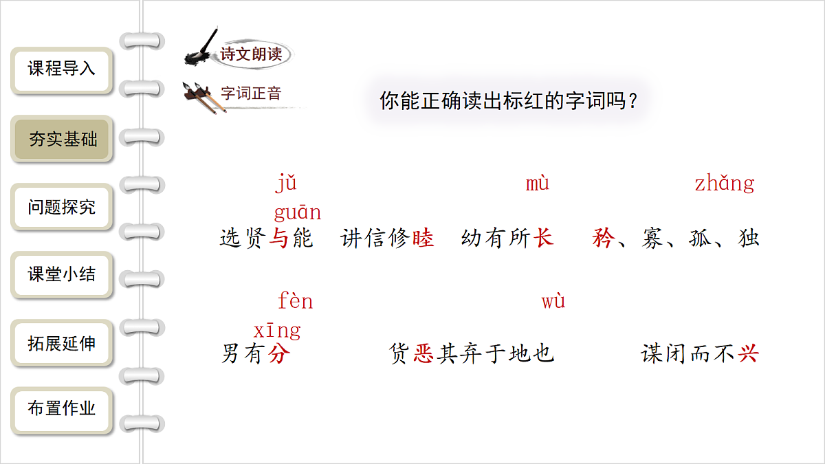 18290967第6页