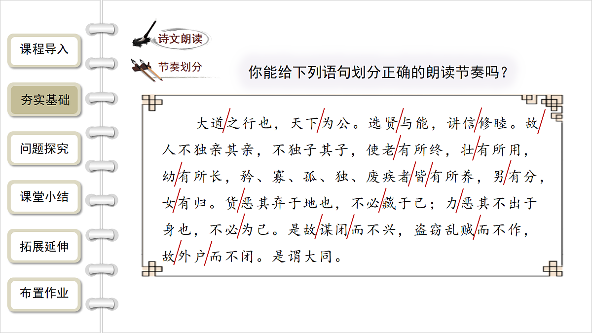 18290967第7页