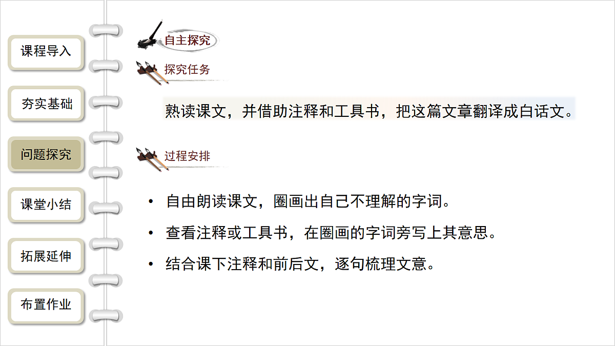 18290967第8页