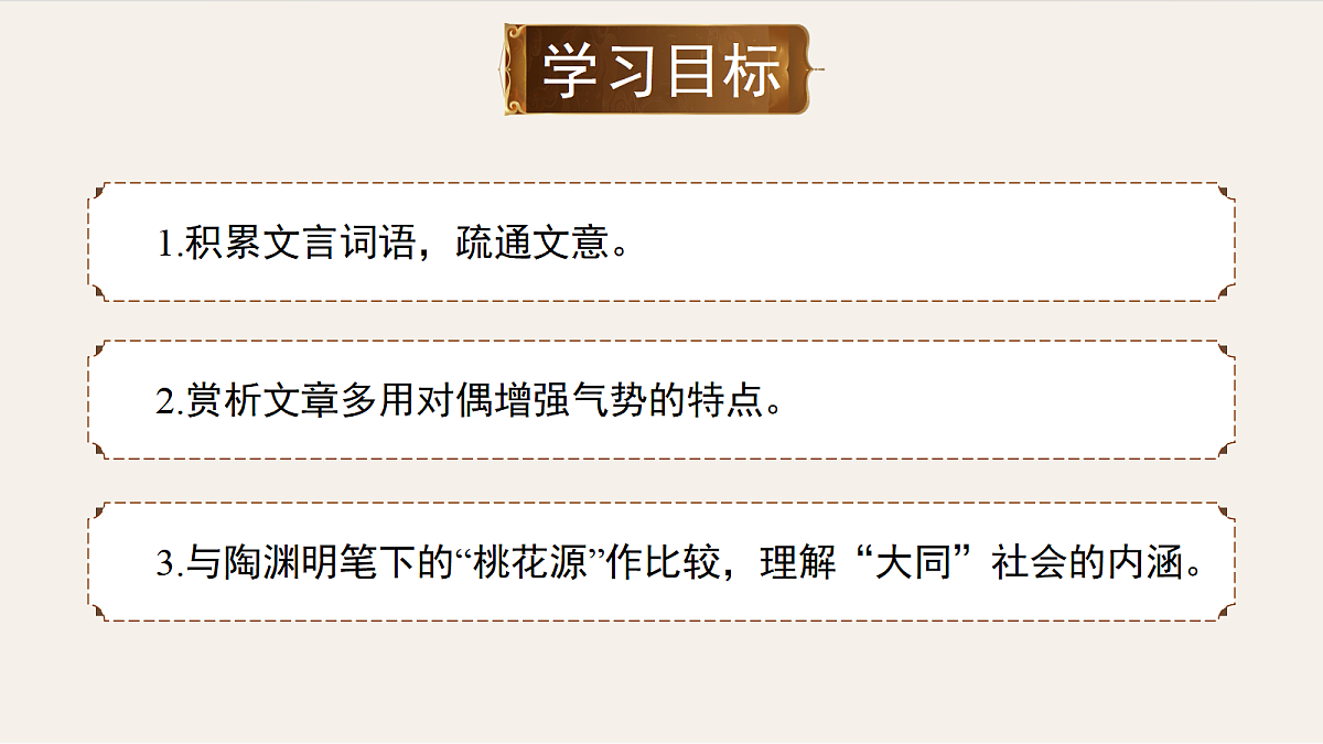 18290968第2页