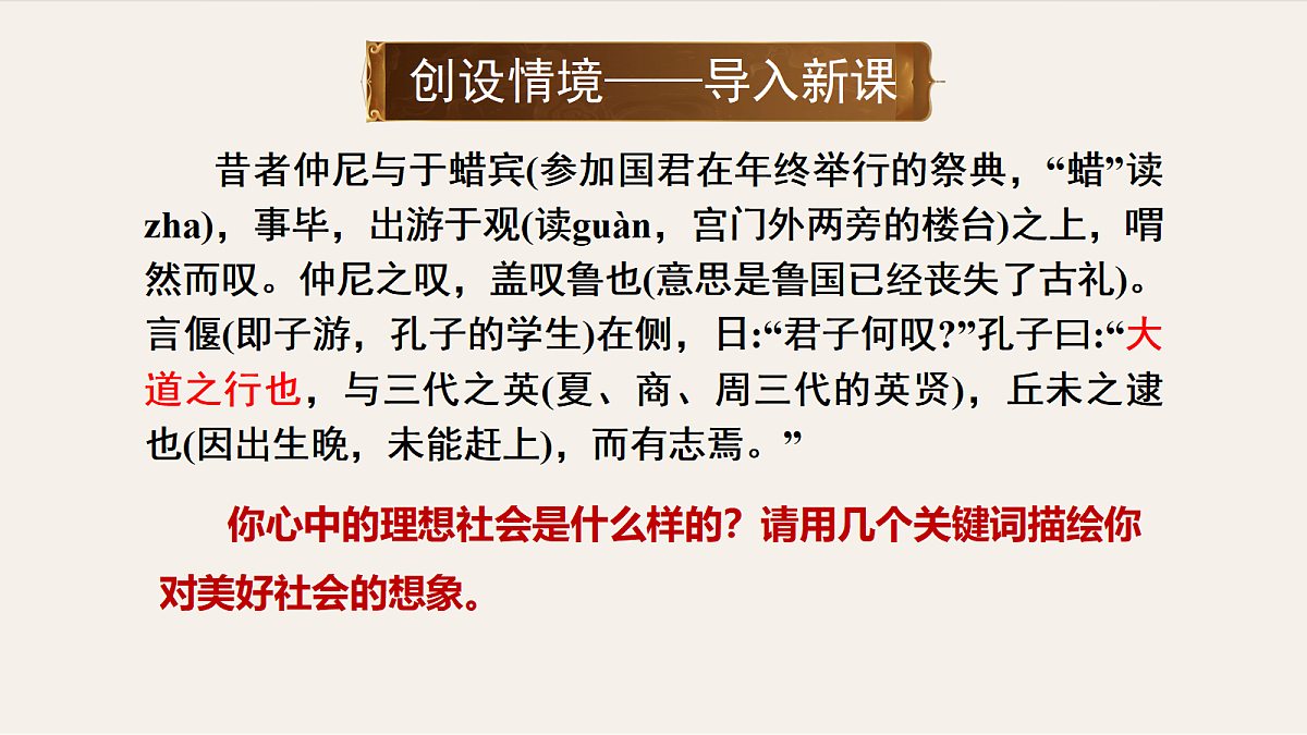 18290968第3页
