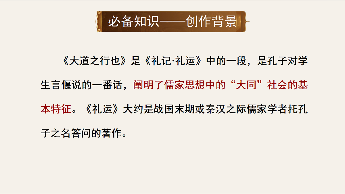 18290968第4页