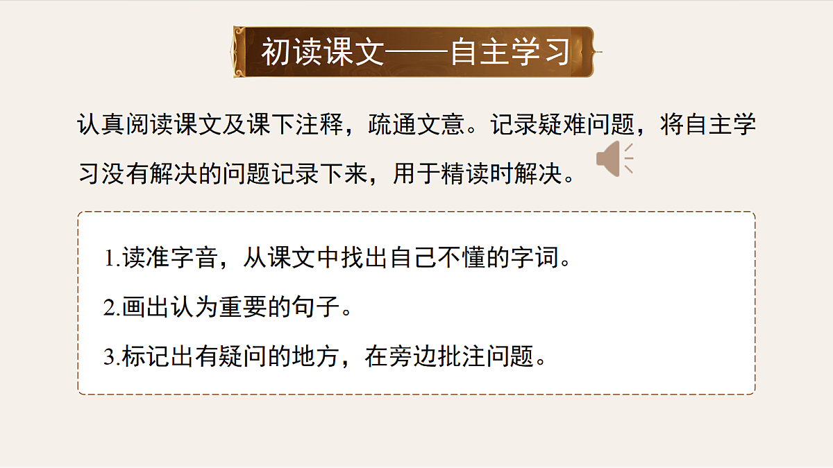 18290968第5页